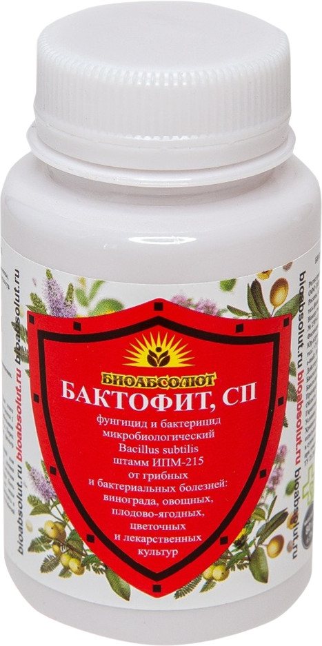 Препарат для борьбы с грибными и бактериальными болезнями «Бактофит» | Биоабсолют