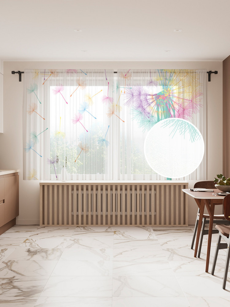 Комплект тюлей «Одуванчиковая радуга» | Одуванчиковая радуга | JoyArty