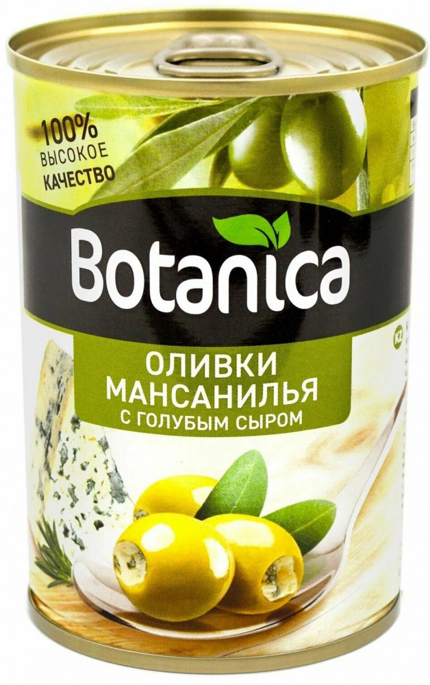 Оливки без косточек с голубым сыром | Botanica