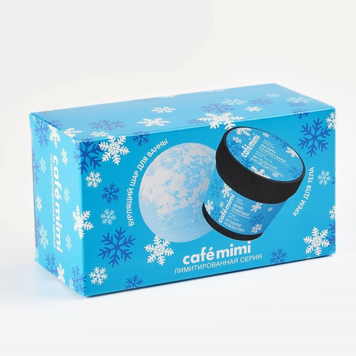 Набор подарочный «Ягодное рождество» | Cafe mimi