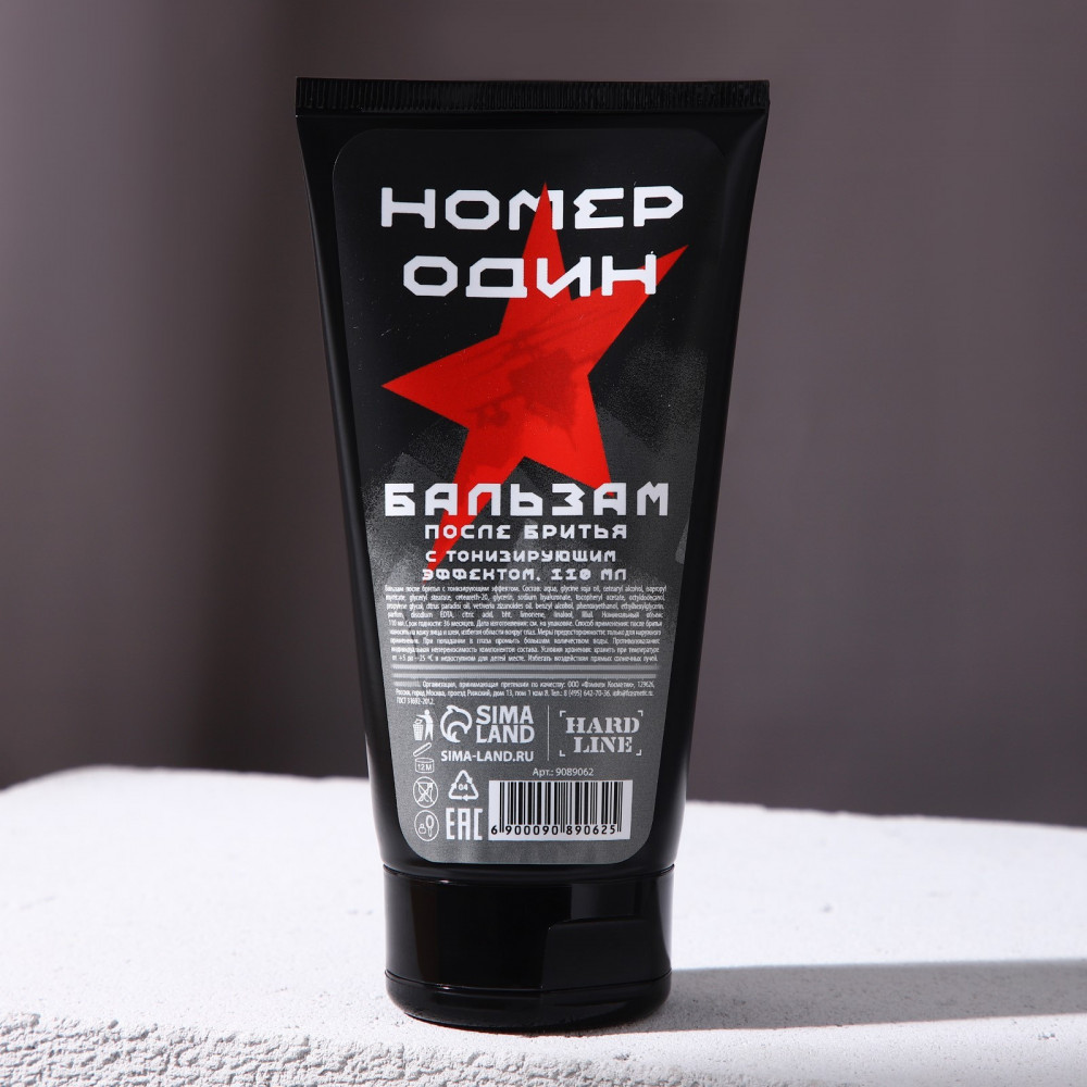 Гель после бритья успокаивающий «Номер один» | 23 Февраля | Hard Line