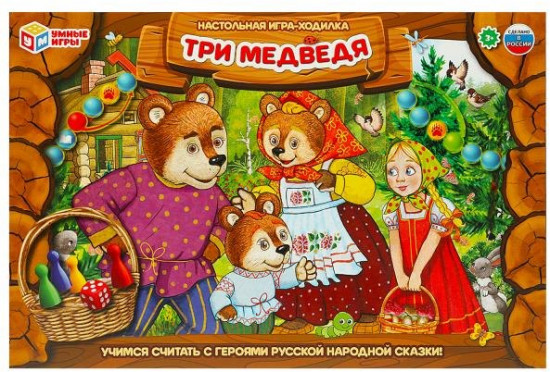 Игра-ходилка настольная «Три медведя»