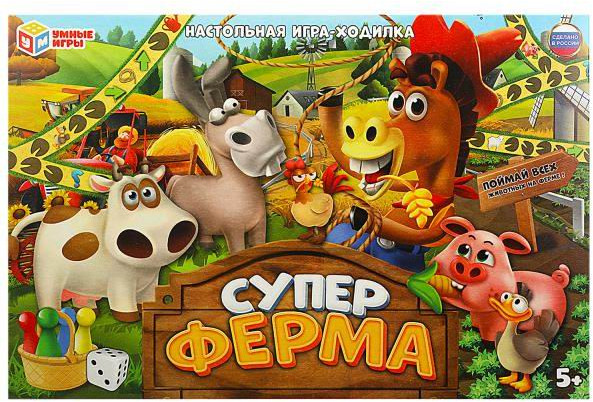 Игра-ходилка настольная «Суперферма» | Умные игры