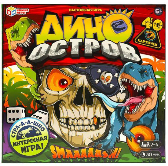 Игра-ходилка настольная «Дино остров»