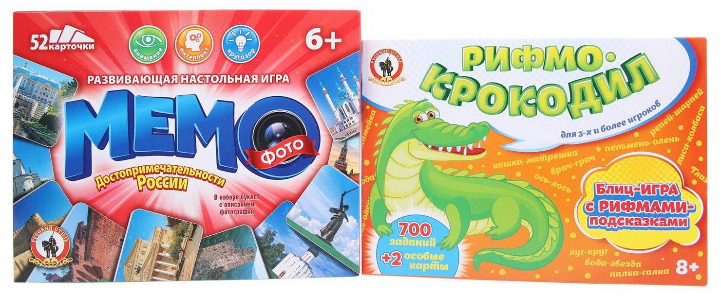 Набор игр настольных | Русский стиль