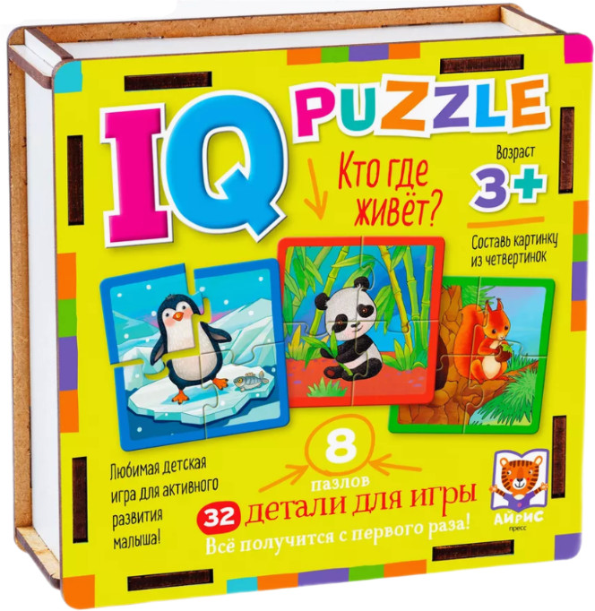 Пазл деревянный «Кто где живёт?» | IQ Пазлы деревянные