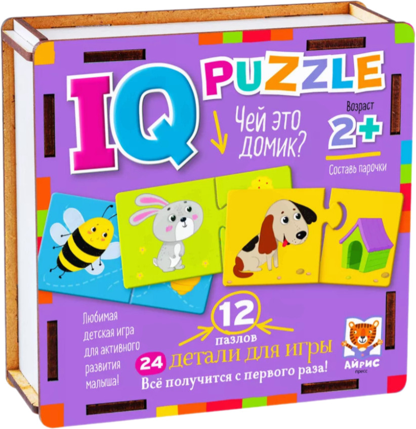 Пазл деревянный «Чей это домик?» | IQ Пазлы деревянные