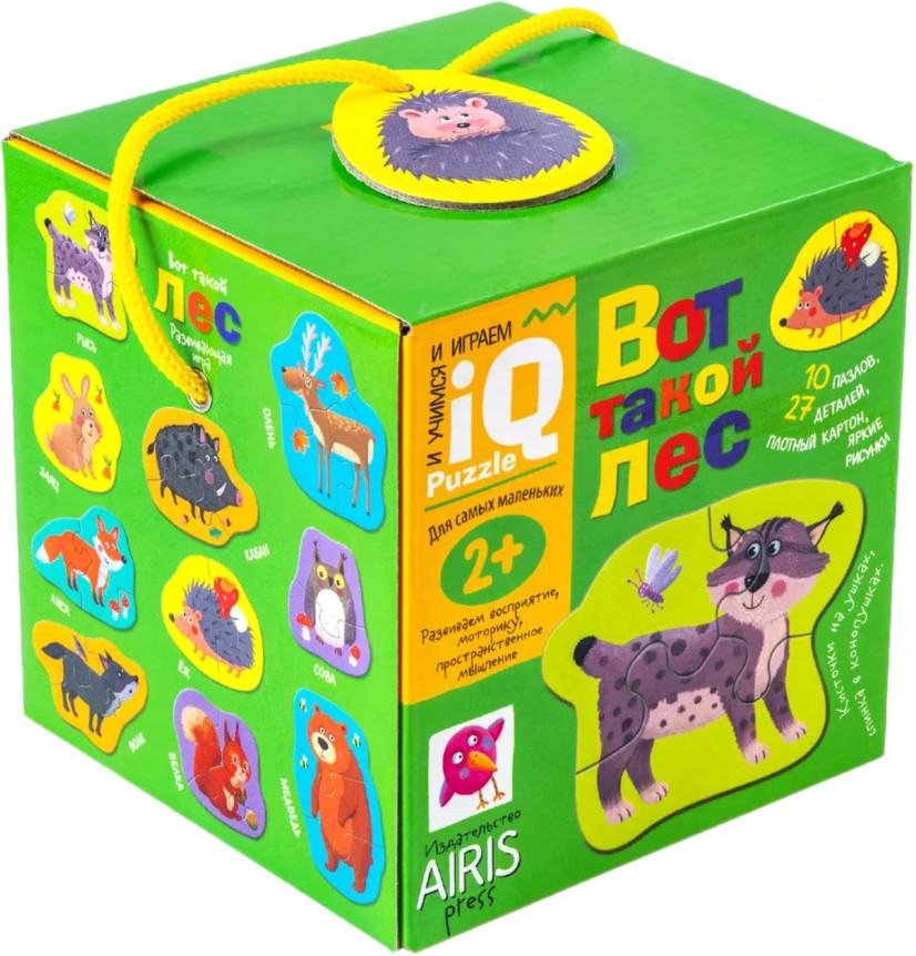 Вот такой лес | IQ игры для самых маленьких