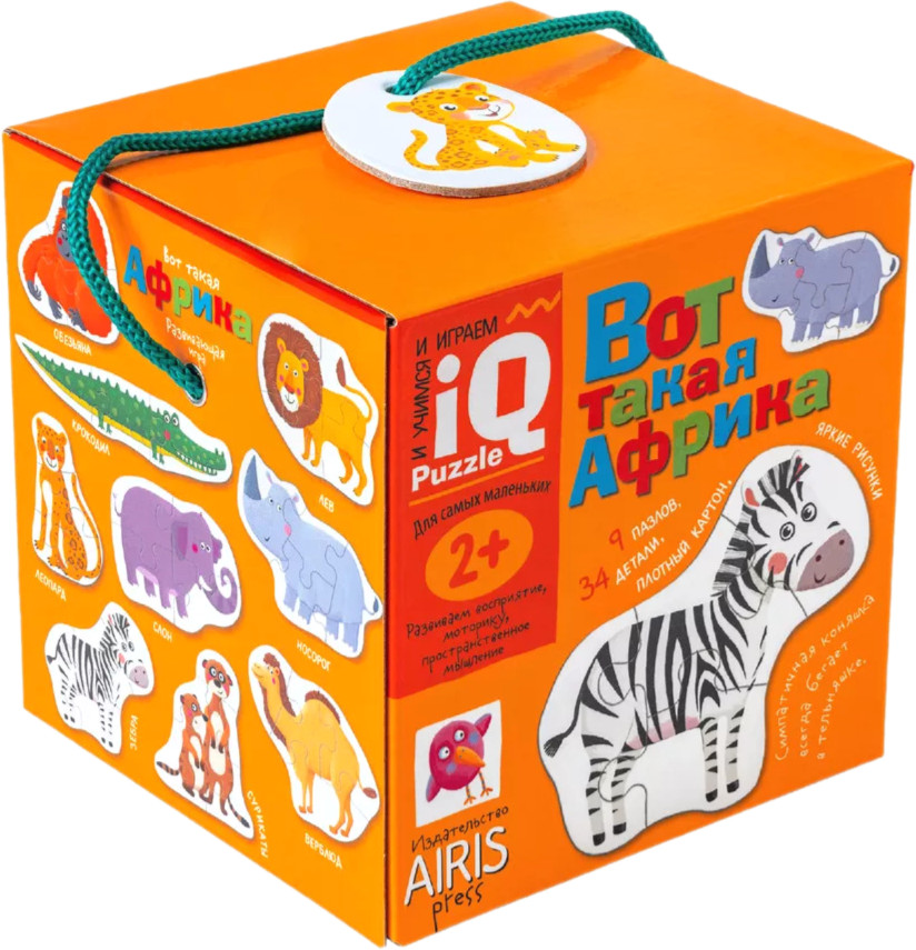Пазл «Вот такая Африка» | IQ игры для самых маленьких