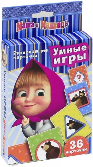 Маша и Медведь. Умные игры | Развивающие карточки