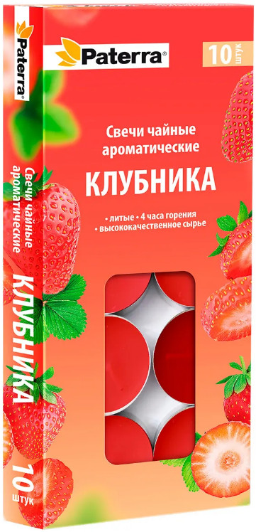 Набор свечей чайных с ароматом клубники | Paterra