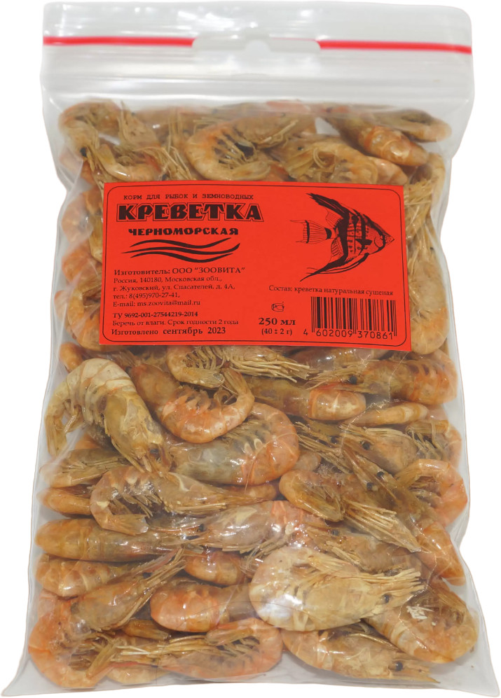 Корм для рыб «Креветка черноморская сушеная» | Зоовита