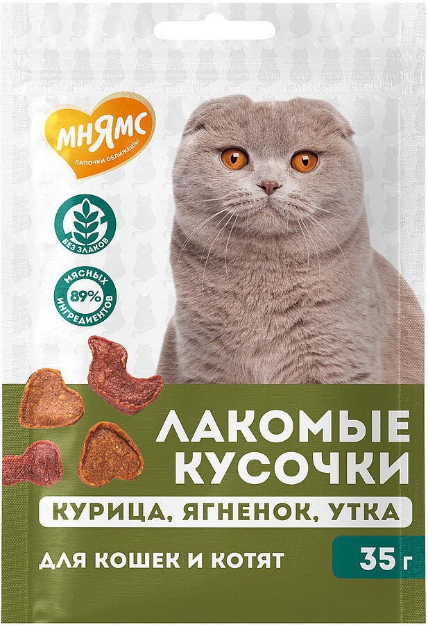 Лакомство для кошек «Мясное ассорти» | Мнямс