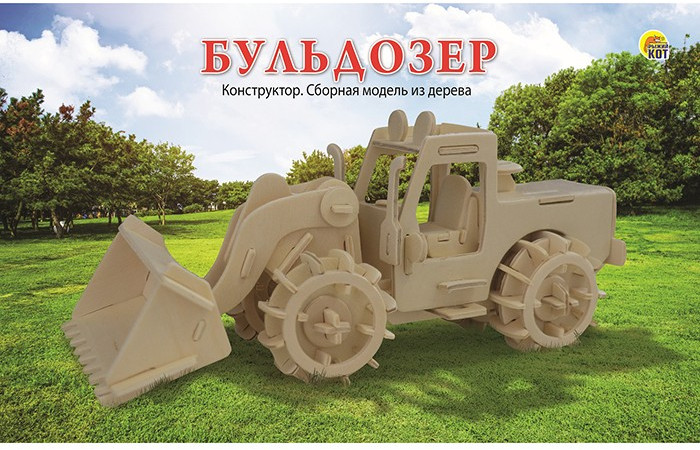 Модель сборная деревянная «Бульдозер» | Рыжий кот
