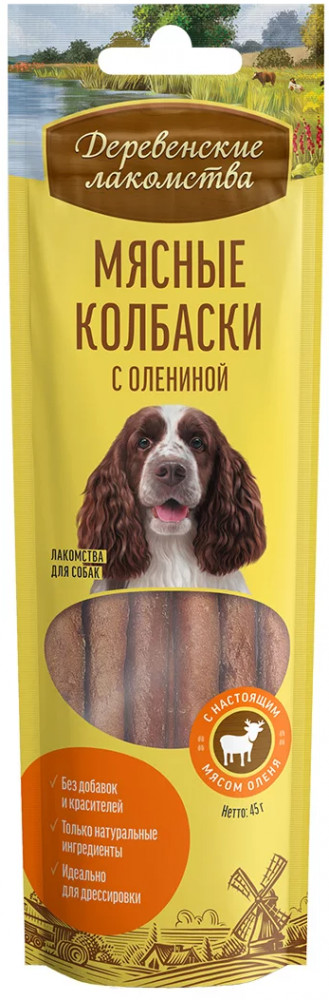 Лакомство для собак «Мясные колбаски с олениной» | Деревенские лакомства