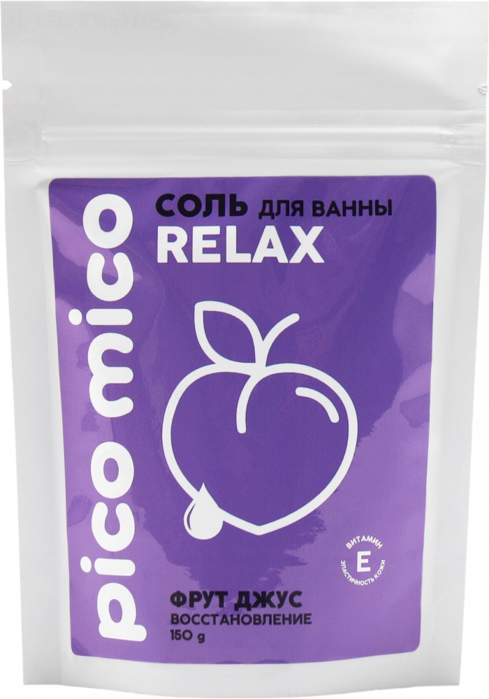 Соль для ванн с витамином Е «Relax фрут джус» | PICO MICO | Beauty Fox