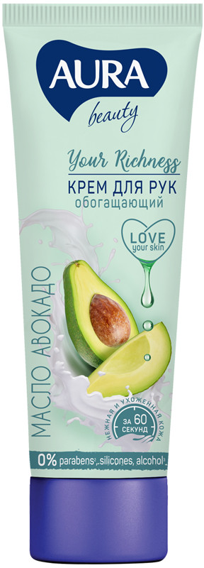 Крем для рук обогащающий с маслом авокадо | Beauty | Aura