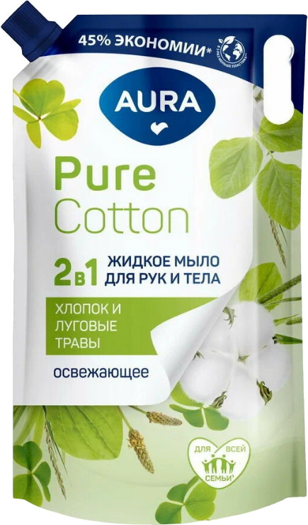 Мыло для рук и тела жидкое «Хлопок и луговые травы» | Pure cotton | Aura