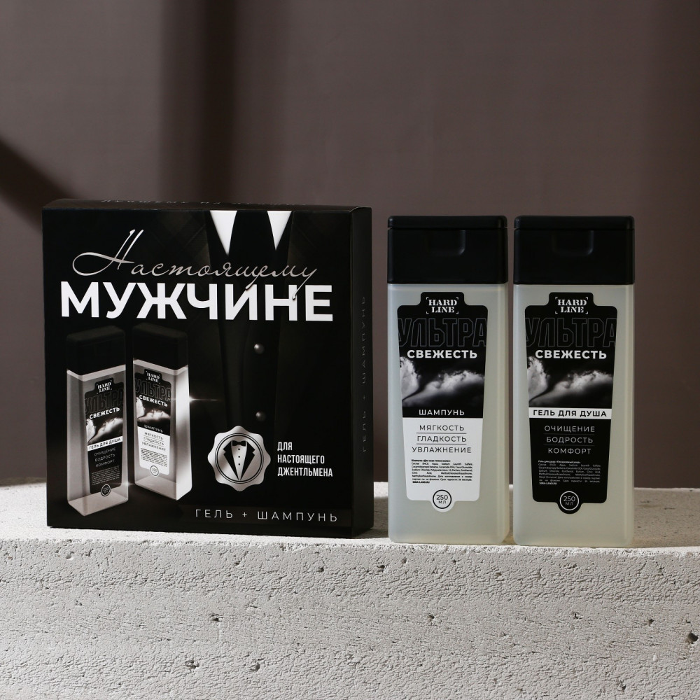 Набор подарочный мужской «Настоящему мужчине» | Hard Line