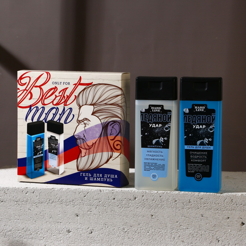 Набор подарочный мужской «Best Man» | Hard Line