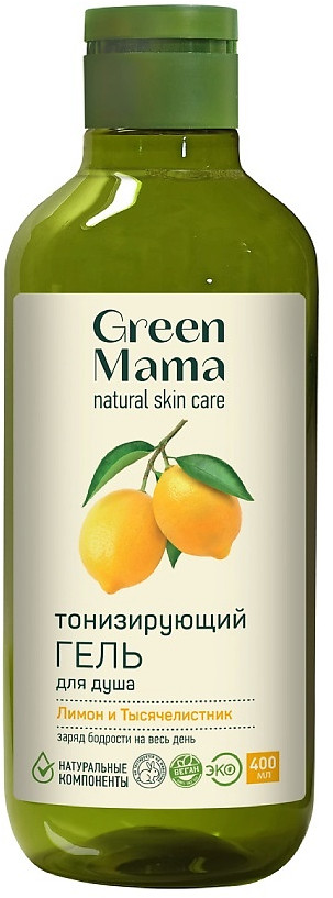 Гель для душа тонизирующий «Лимон и тысячелистник» | Green Mama