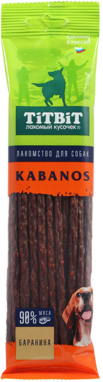 Колбаски для собак всех пород «Kabanos» | TiTBiT