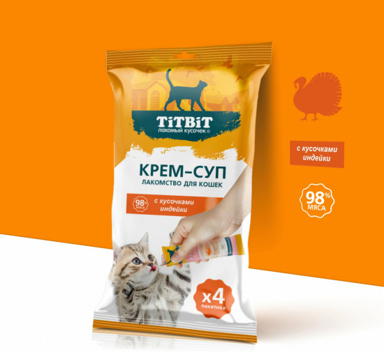 Крем-суп для кошек