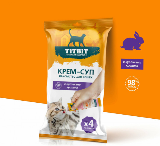 Крем-суп для кошек