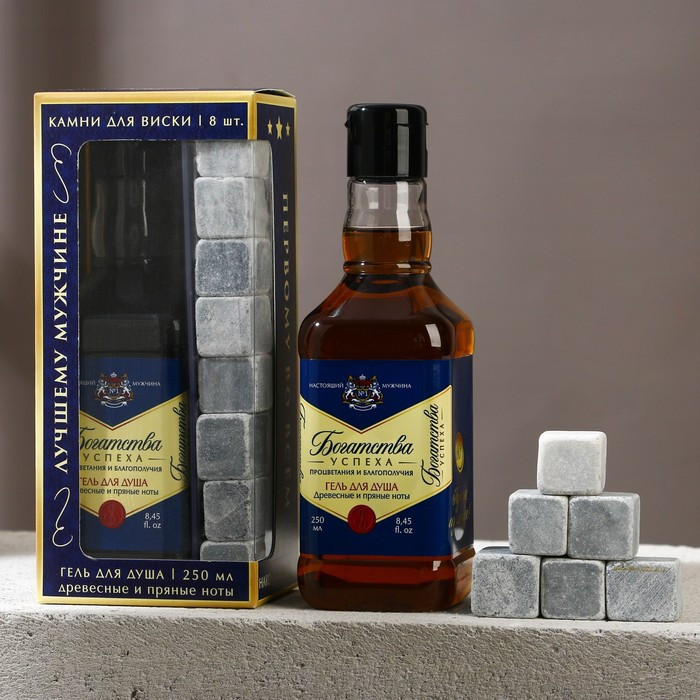 Набор подарочный мужской «Лучшему из лучших» | Алкоголь | Hard Line