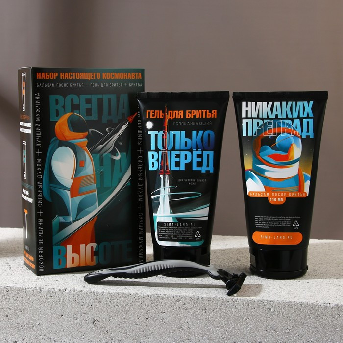 Набор подарочный мужской «Настоящий космонавт» | 23 Февраля | Hard Line