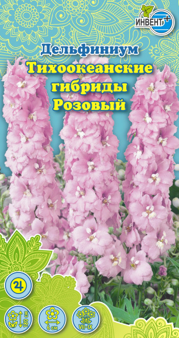 Дельфиниум «Тихоокеанские гибриды. Розовый» | Инвент+
