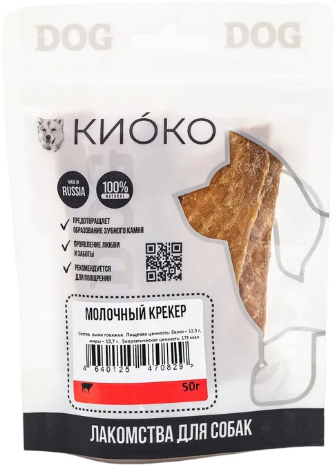 Лакомство для собак «Молочный крекер» | КИОКО