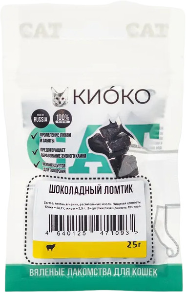 Лакомство для кошек «Шоколадный ломтик» | КИОКО