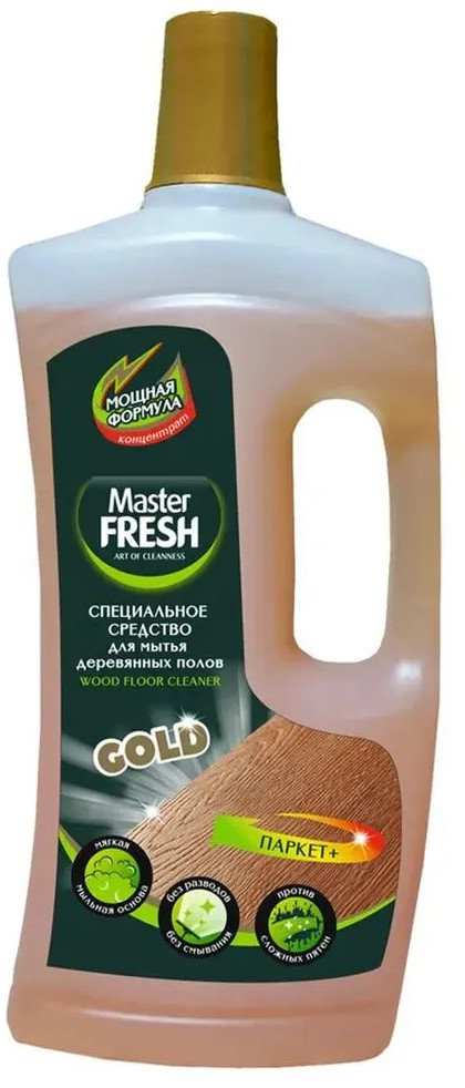 Средство для мытья деревянных полов и мебели | Gold | Master Fresh
