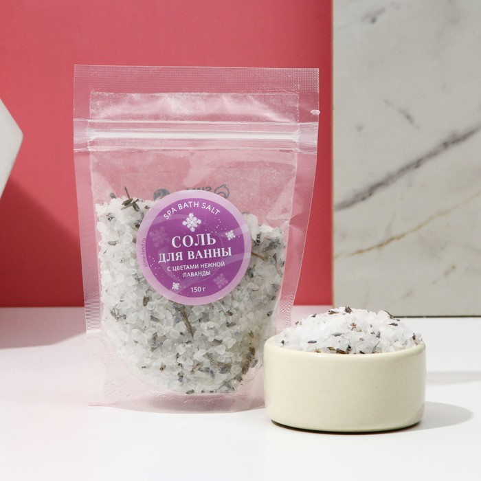 Соль для ванны с цветами нежной лаванды | Чистое счастье