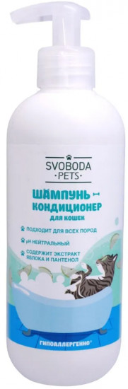 Шампунь-кондиционер для кошек