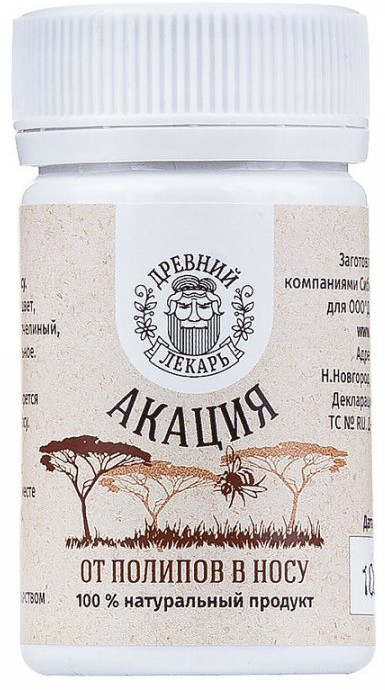 Мазь от полипов в носу «Акация» | Древний лекарь