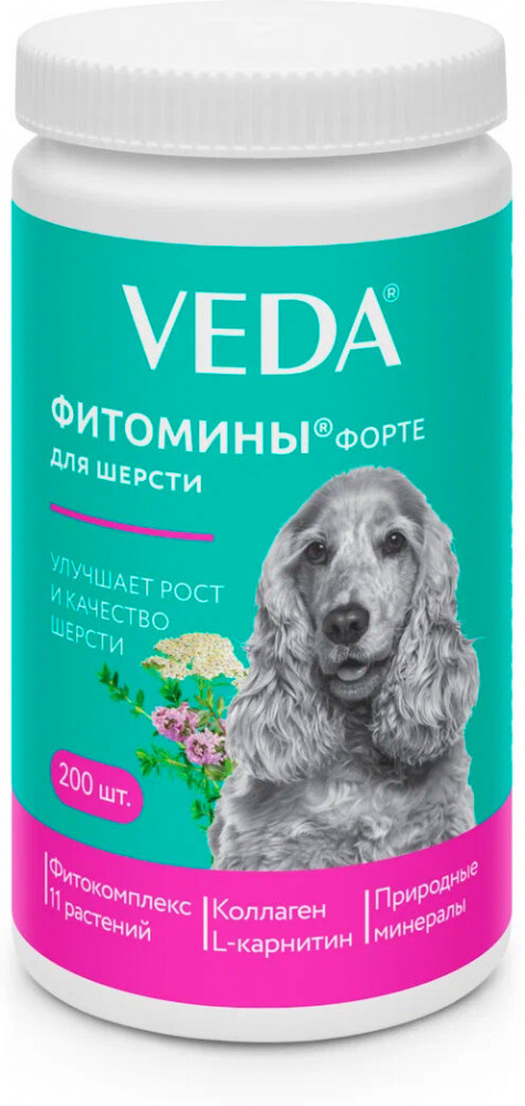 Смесь кормовая для шерсти собак с фитокомплексом «Фитомины форте» | Veda