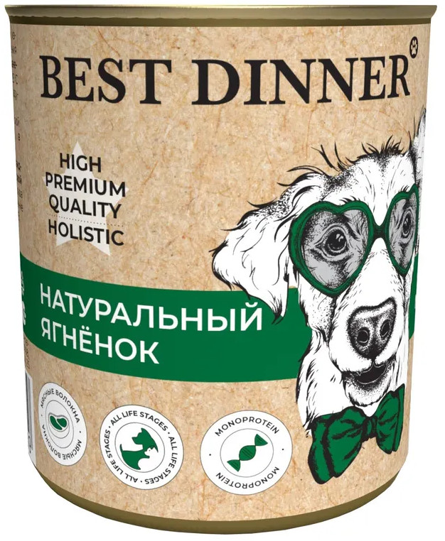 Консервы для собак «Натуральный ягненок» | Best Dinner