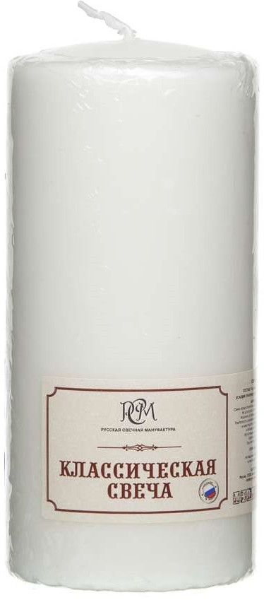 Свеча классическая | Русская свечная мануфактура