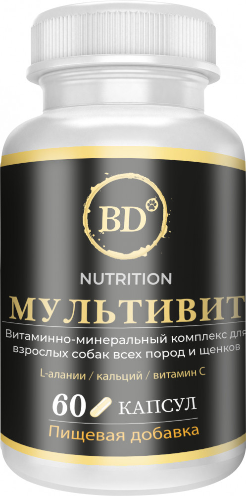 Добавка пищевая для собак «Мультивит» | Nutrition | Best Dinner