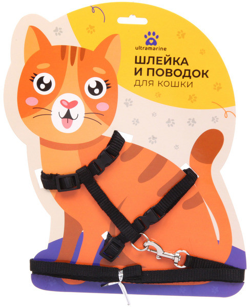 Шлейка с поводком для кошек «Веселая прогулка» | Ultramarin