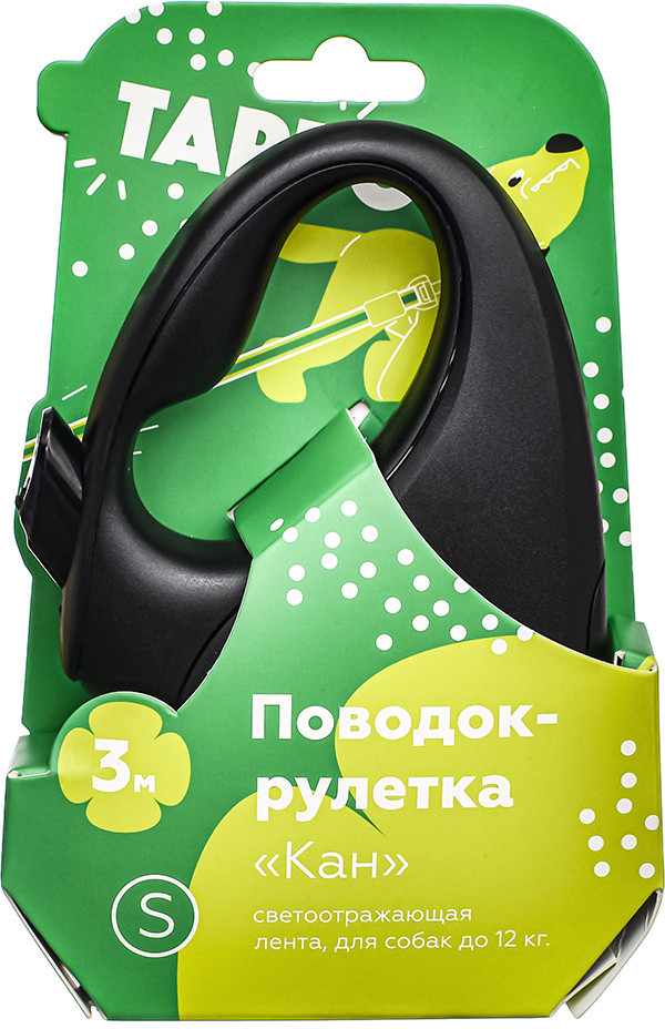 Рулетка-поводок для собак светоотражающая «Кан» | Tappi