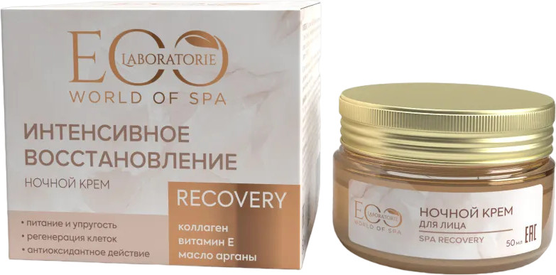 Крем для лица дневной «SPA Recovery» | Recovery | Eco Laboratorie
