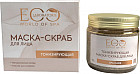 тонизирующая