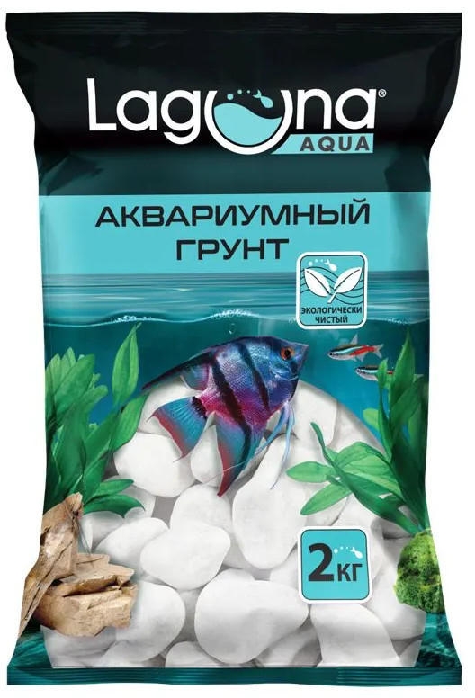 Грунт-галька для аквариума | Laguna Aqua