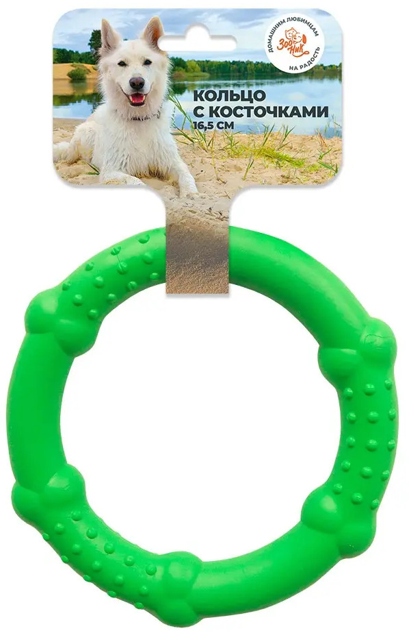 Игрушка для собак «Кольцо с косточками» | Зооник
