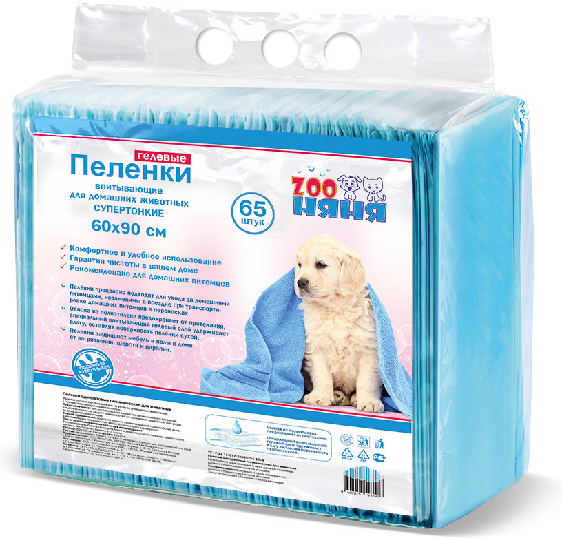 Пеленки для животных гелевые | ZOO Няня