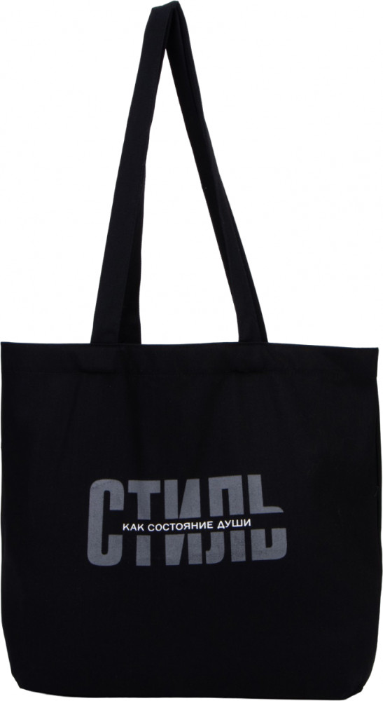 Сумка-шоппер «Стиль» | Надписи кожгалантерея | NAZAMOK