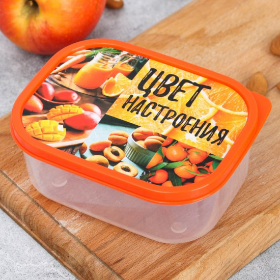 Ланч-бокс «Цвет настроения оранжевый»
